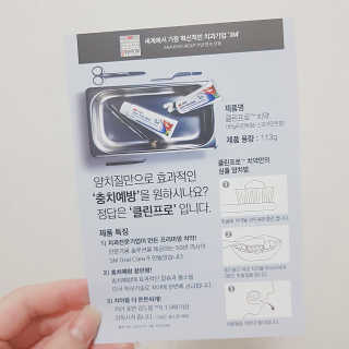 졍이님이 올린 리뷰 사진 4