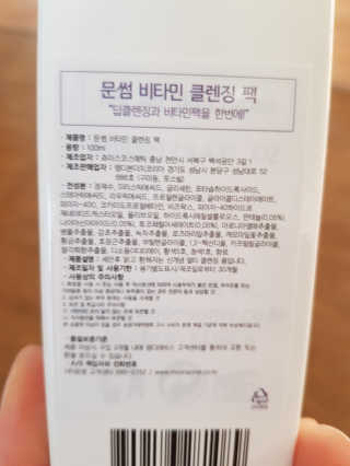 고미일님이 올린 리뷰 사진 2