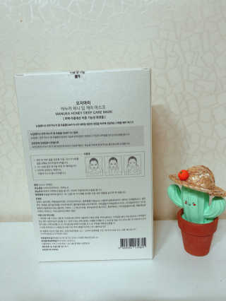 오지아이 마누카 허니 딥 케어 마스크 25ml X 10pcs — 5점을 준 리뷰어가 2020년 1월 올린 사용 사진