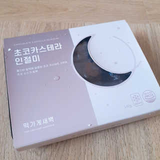 J.영원한별님이 올린 리뷰 사진 4