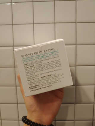 오그도아 수퍼 딥 클렌징 스무디 밤 — 5점을 준 리뷰어가 2020년 3월 올린 사용 사진