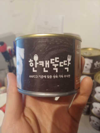 [펫토리아] BEST 한캔뚝딱 강아지 캔간식 — 4점을 준 리뷰어가 2019년 3월 올린 사용 사진