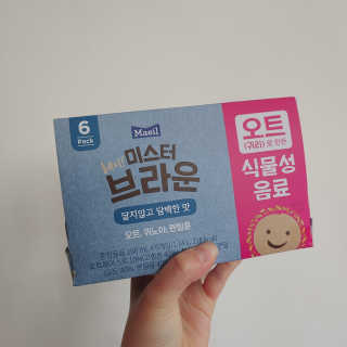 헤이미스터브라운 [매일유업] 헤이 미스터브라운 12개입 — 5점을 준 리뷰어가 2019년 8월 올린 사용 사진