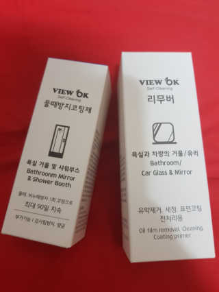 뷰오케이 욕실 화장실 셀프 물때제거 코팅제,리무버 50ml — 5점을 준 리뷰어가 2019년 5월 올린 사용 사진