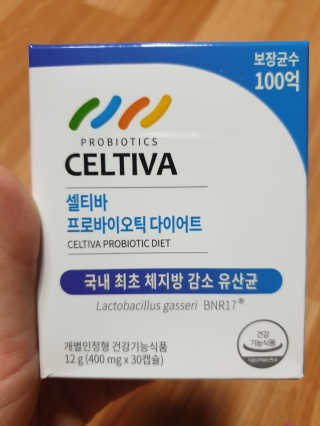 [셀티바] 프로바이오틱 다이어트 — 4점을 준 리뷰어가 2019년 8월 올린 사용 사진