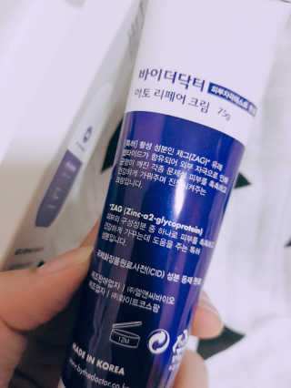 바이더닥터 아토 크림 — 4.5점을 준 리뷰어가 2018년 5월 올린 사용 사진