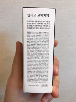꺄룩꺄룩님이 올린 리뷰 사진 2