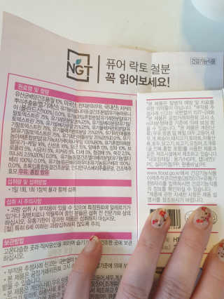 NandaKim님이 올린 리뷰 사진 3