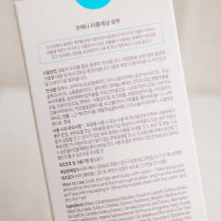 코에나샴푸 500ml — 4점을 준 리뷰어가 2019년 7월 올린 사용 사진
