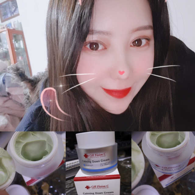셀퓨전씨 카밍 다운 크림 리뷰 사진