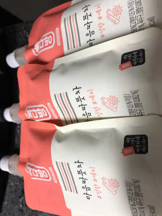 이리와안아줘님이 올린 리뷰 사진 1