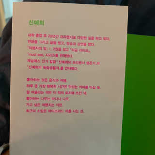 까눌렝님이 올린 리뷰 사진 3
