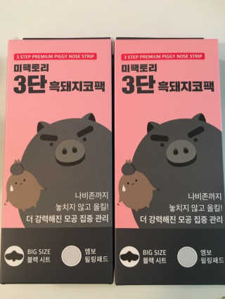 리나마미님이 올린 리뷰 사진 1