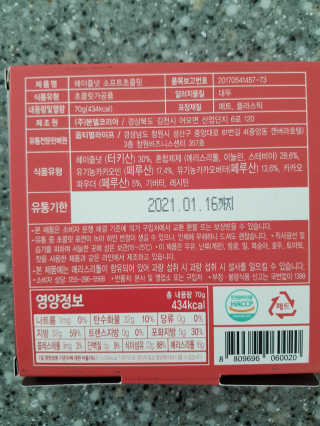 긍정반짝님이 올린 리뷰 사진 4