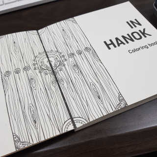 짐볼리쉬 in 한옥 IN HANOK 전통 문화 컬러링 북 — 4.25점을 준 리뷰어가 2018년 9월 올린 사용 사진