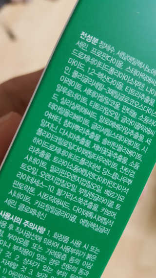 파랑새님이 올린 리뷰 사진 3