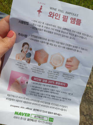님프님이 올린 리뷰 사진 4
