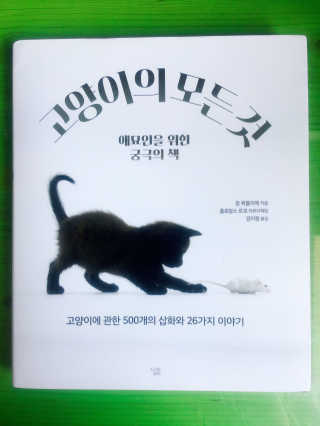 withme히히님이 올린 리뷰 사진 1