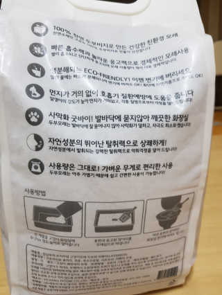 초코쿠키네님이 올린 리뷰 사진 3