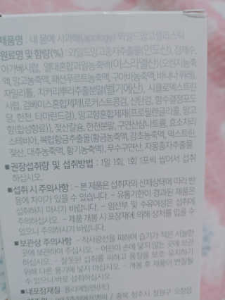 나리님님이 올린 리뷰 사진 2
