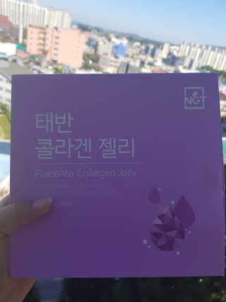 네츄럴굿띵스 태반 콜라겐 젤리 15포 — 4.83점을 준 리뷰어가 2018년 9월 올린 사용 사진