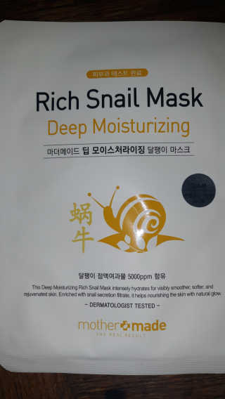마더메이드 마더 메이드 딥 모이스춰 라이징 리치 스 네일 마스크 10PC — 5점을 준 리뷰어가 2019년 5월 올린 사용 사진