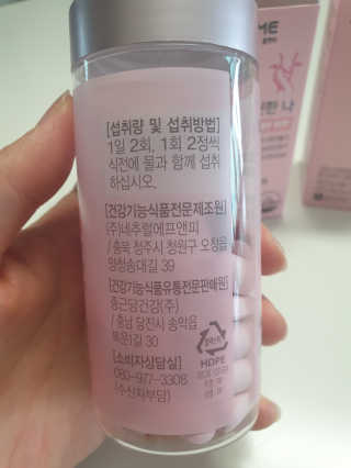 미니미님이 올린 리뷰 사진 2