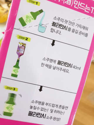 정찬우 꽐라만시 [찬우s]꽐라만시 패션후르츠 — 1점을 준 리뷰어가 2019년 5월 올린 사용 사진