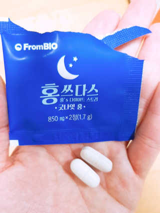 프롬바이오 홍쓰다스 아침,저녁 맞춤형 다이어트식품 14포+14포 — 5점을 준 리뷰어가 2019년 8월 올린 사용 사진