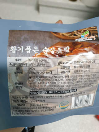 이지댕님이 올린 리뷰 사진 3