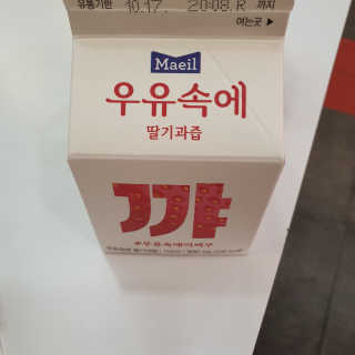 공팔럽님이 올린 리뷰 사진 2