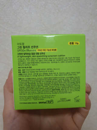 지언님이 올린 리뷰 사진 2