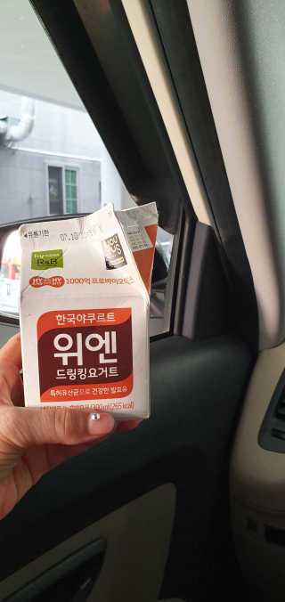 [gs25 X 한국야쿠르트] 위엔 드링킹요거트 5개입 — 5점을 준 리뷰어가 2019년 7월 올린 사용 사진