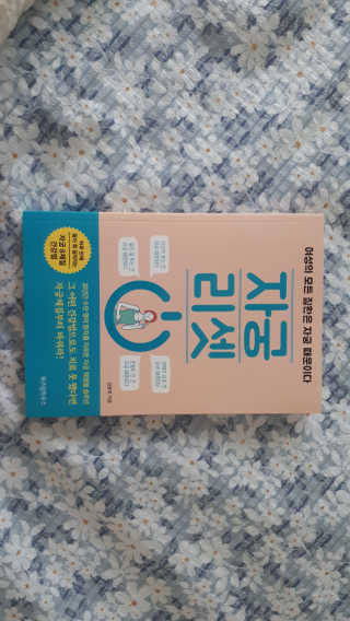 서블리맘님이 올린 리뷰 사진 1