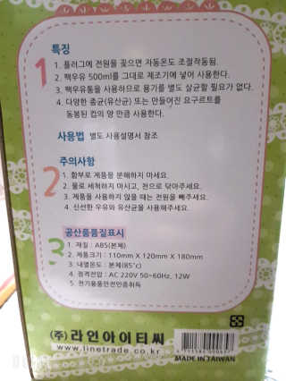 아그네스님이 올린 리뷰 사진 3