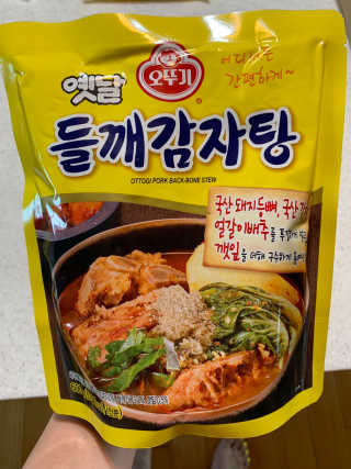 김꽁꽁님이 올린 리뷰 사진 3