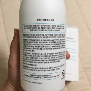 코에나샴푸 500ml — 4점을 준 리뷰어가 2019년 8월 올린 사용 사진