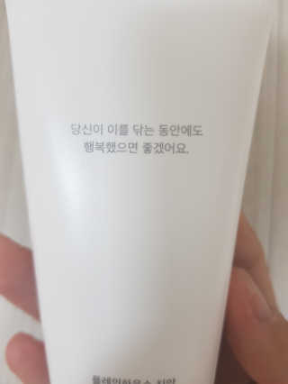 플레인하우스 토탈케어 치약 2개+쿼드클린 칫솔 4개 — 4.33점을 준 리뷰어가 2018년 6월 올린 사용 사진