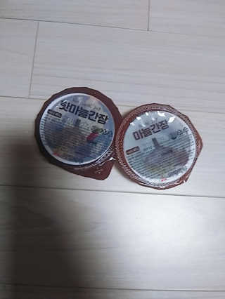 [치킨마루]-  빠사칸윙봉현미 + 콜라 500ml — 4.5점을 준 리뷰어가 2019년 7월 올린 사용 사진