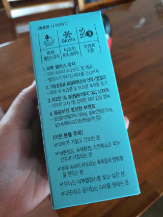 별톱님이 올린 리뷰 사진 3