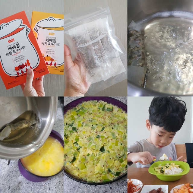 처음국물 순한육수티백 2종 리뷰 사진