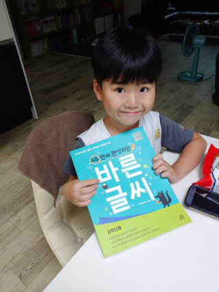 세아들맘님이 올린 리뷰 사진 2