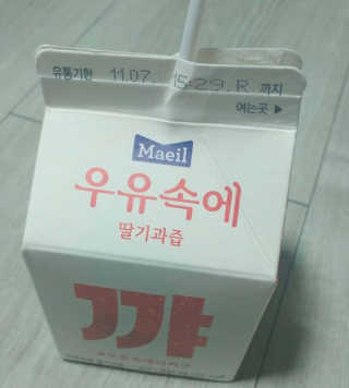 유찬마밍님이 올린 리뷰 사진 3