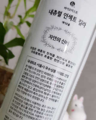 짱구영이님이 올린 리뷰 사진 3