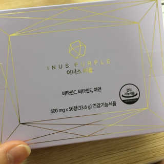 이너스코리아 이너스퍼플 — 4점을 준 리뷰어가 2019년 9월 올린 사용 사진