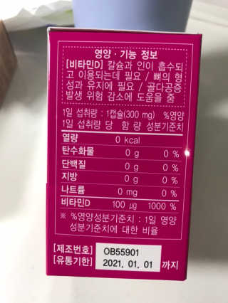 카랄라님이 올린 리뷰 사진 2