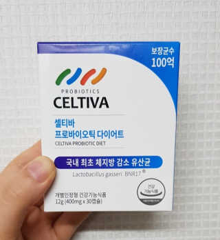 [셀티바] 프로바이오틱 다이어트 — 4.5점을 준 리뷰어가 2019년 8월 올린 사용 사진