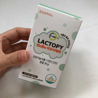 유산균하우스 [프로바이오닉]영유아를 위한  락토피베베 — 4점을 준 리뷰어가 2019년 3월 올린 사용 사진