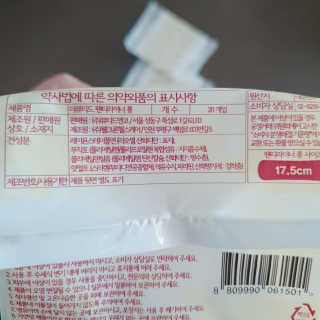 벚꽃사랑님이 올린 리뷰 사진 3