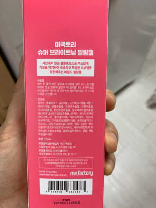 yoggoringring님이 올린 리뷰 사진 3